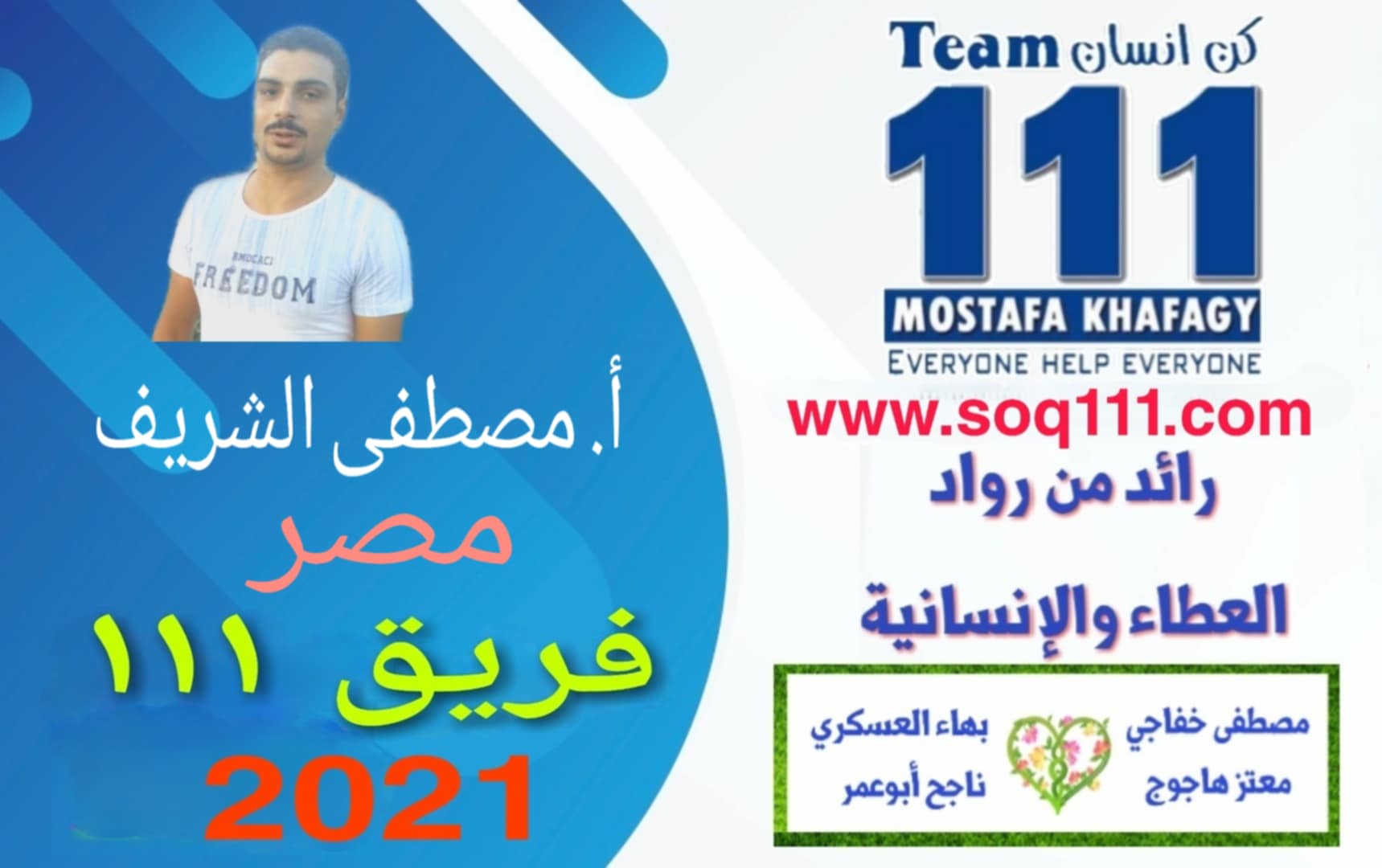 معرض الصور